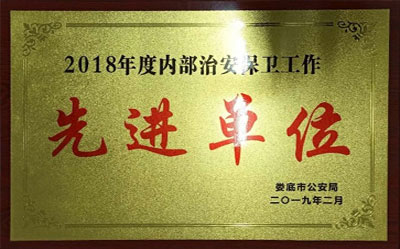 多宝体育app·(中国游)官方网站