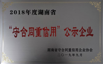 多宝体育app·(中国游)官方网站