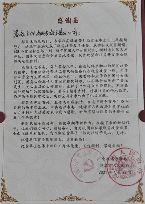 多宝体育app·(中国游)官方网站