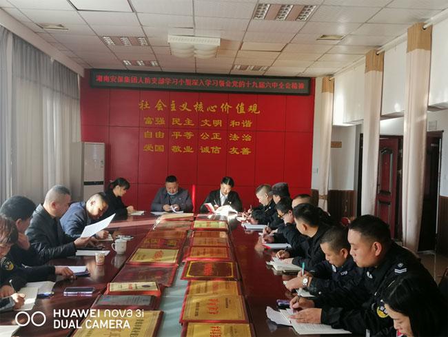 多宝体育app·(中国游)官方网站