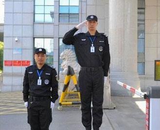 湖南安保集团有限公司
