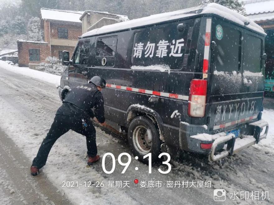 多宝体育app·(中国游)官方网站