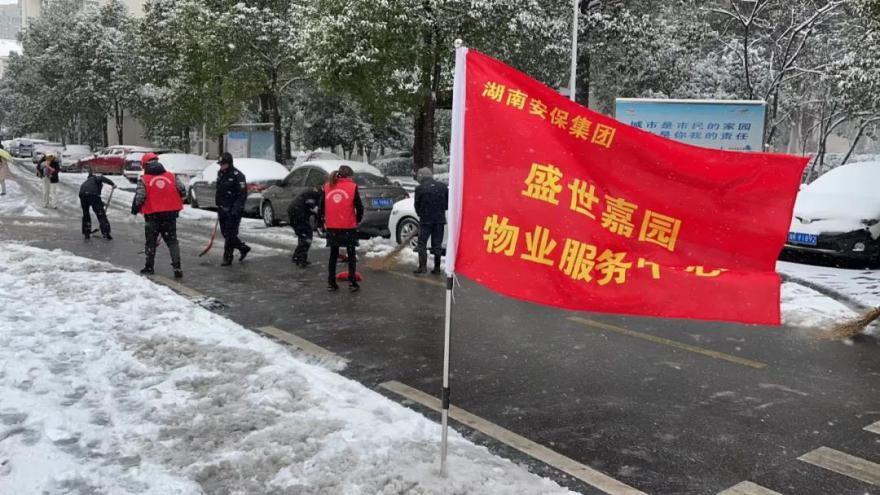 多宝体育app·(中国游)官方网站