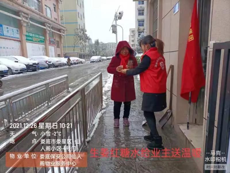 多宝体育app·(中国游)官方网站