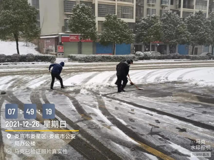 多宝体育app·(中国游)官方网站