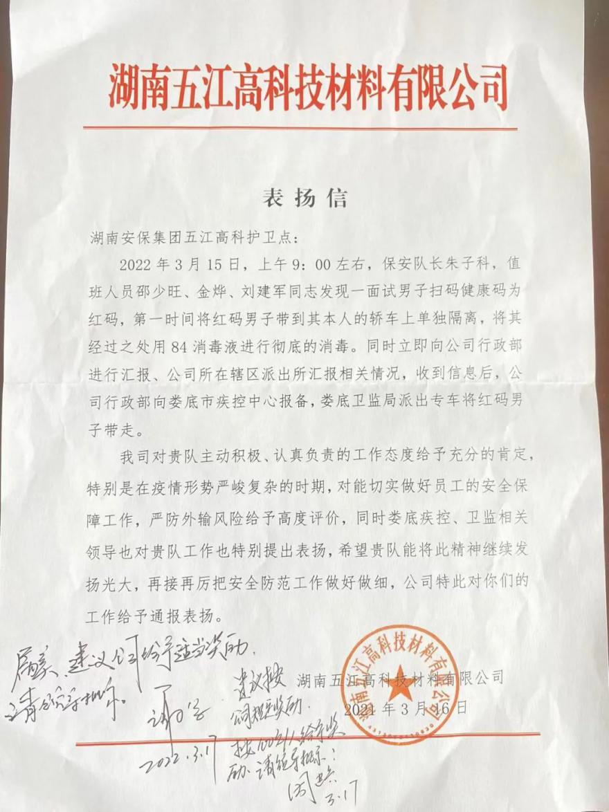多宝体育app·(中国游)官方网站