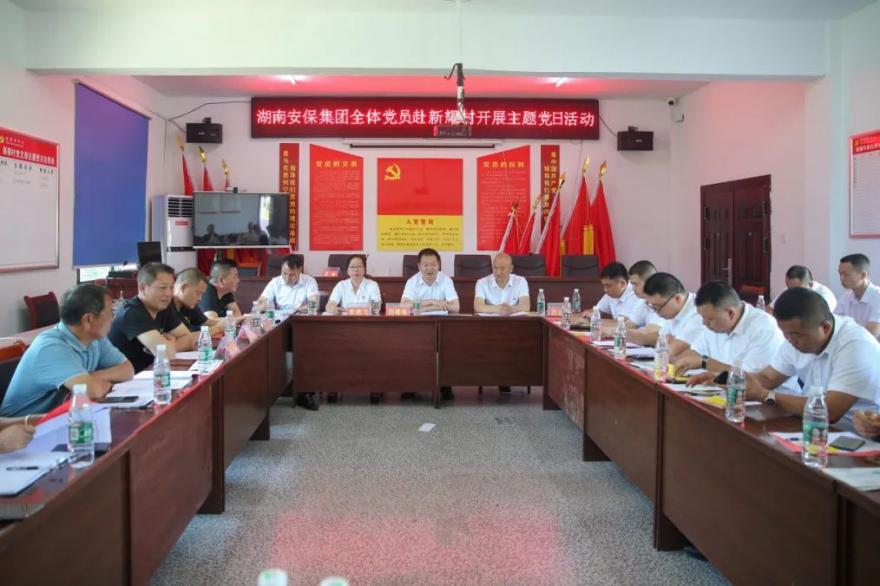 多宝体育app·(中国游)官方网站