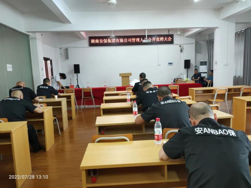 多宝体育app·(中国游)官方网站