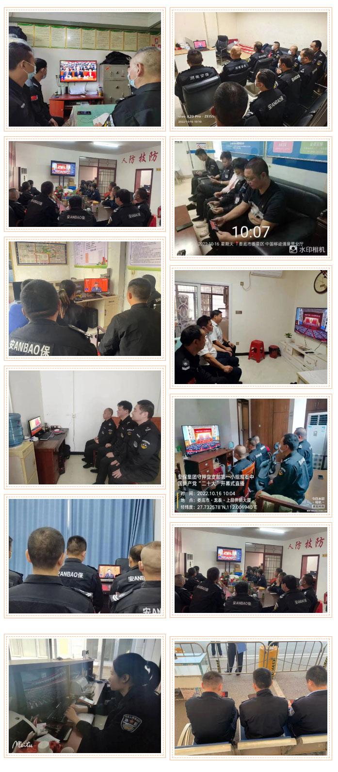 多宝体育app·(中国游)官方网站